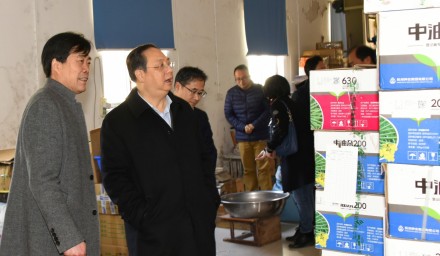 王宏副市長赴集團慰問調(diào)研