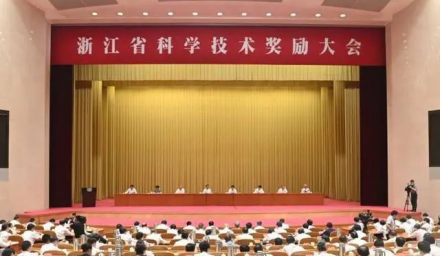 杭州種業(yè)集團榮獲浙江省科學(xué)技術(shù)進步三等獎