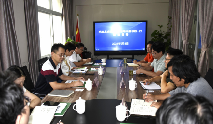 上城區凱旋街道黨委書記周紅星一行 赴集團公司調研