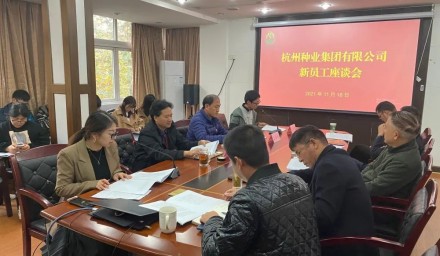 人才培養工程｜凝“新”聚力，奮力譜寫種業新篇章