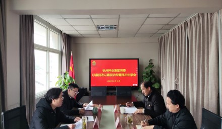 種業(yè)開新局 | 杭州種業(yè)集團四個舉措啟開虎年新篇章