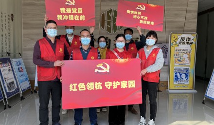 貫徹黨代會精神 | 創(chuàng)建“無疫單元”，“種業(yè)施工隊”在行動！