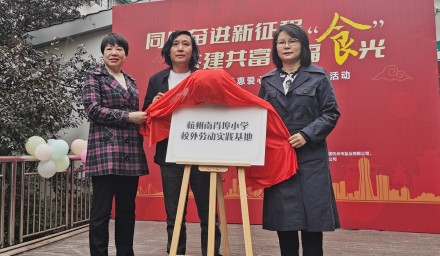 城市微農(nóng) | 社企校三方聯(lián)動(dòng)，共建校外勞動(dòng)實(shí)踐基地