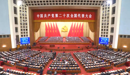 學報告、談感悟、再奮發 | 杭州種業集團黨員職工認真收看黨的二十大開幕會盛況